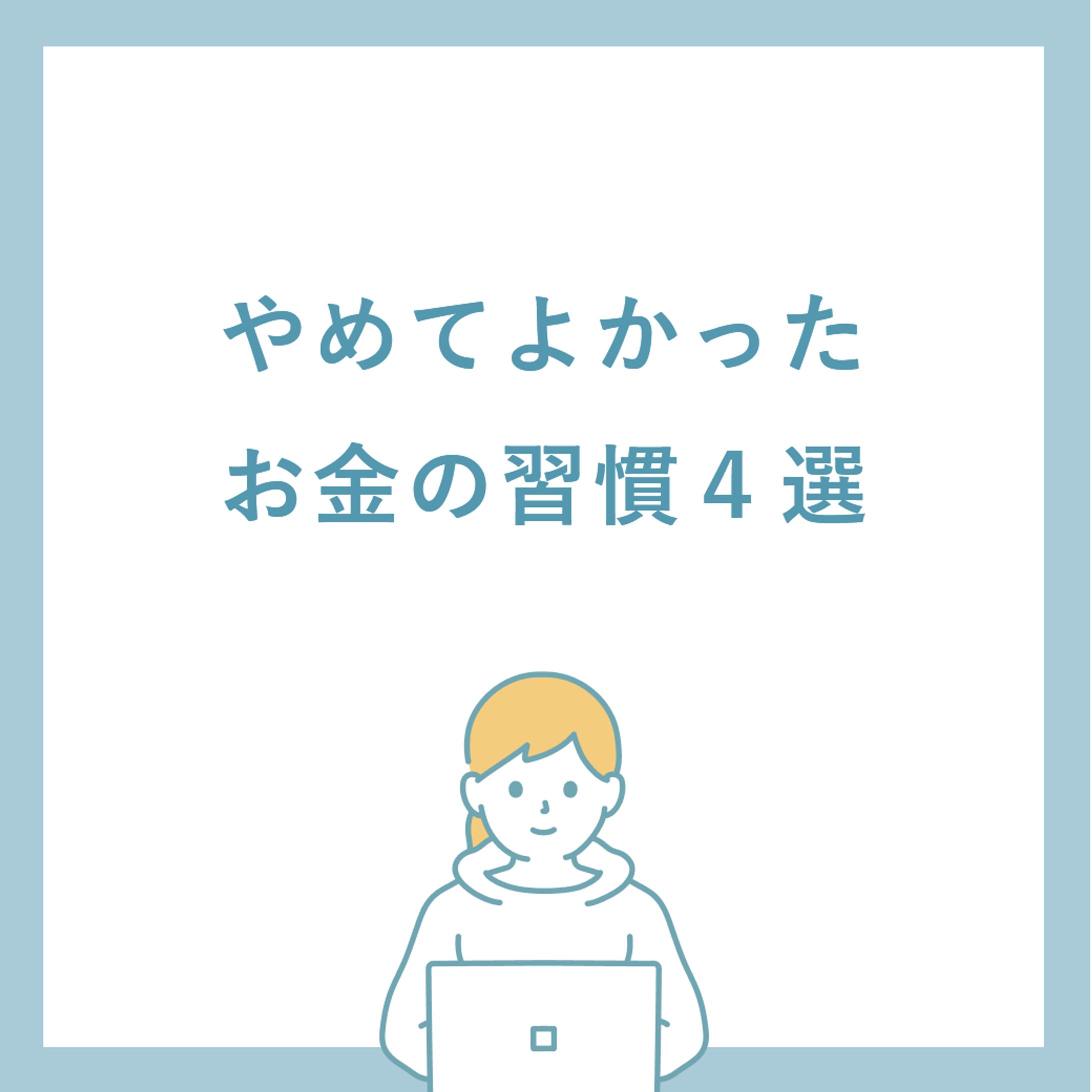 Shelikes様コンペ　Instagram投稿ページ-1