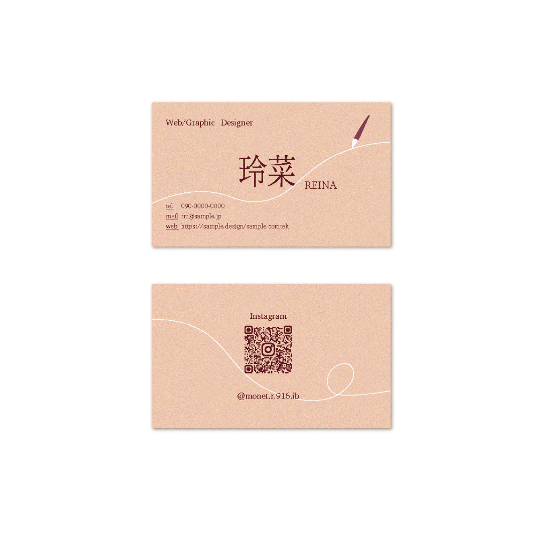 名刺(自分)-1