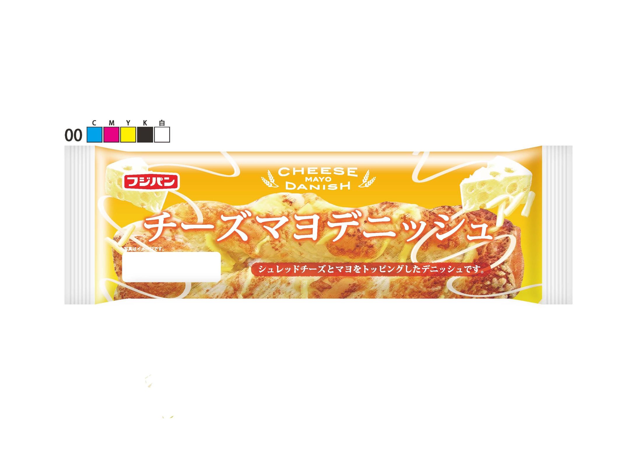 パッケージ　デザイン案-1