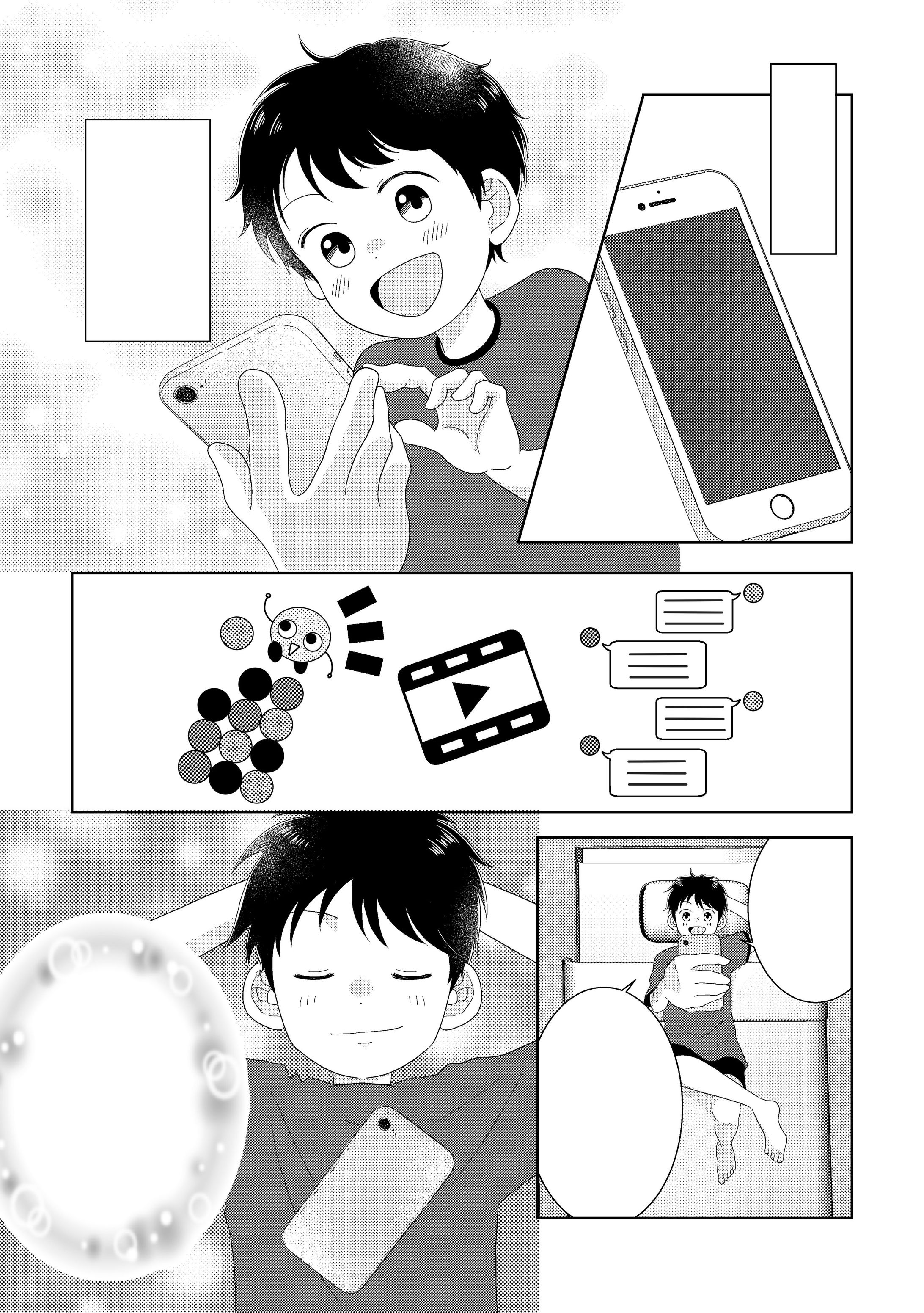 レンジャーシステムズ株式会社様 新入社員募集用漫画-1