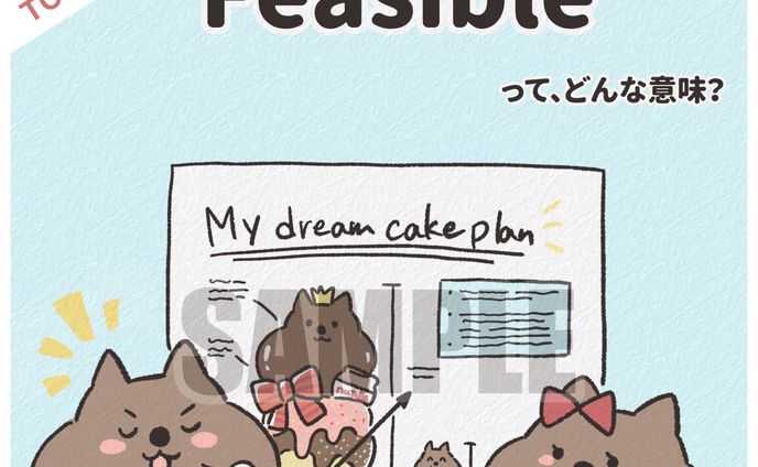 【Instagram投稿】英語コンテンツ