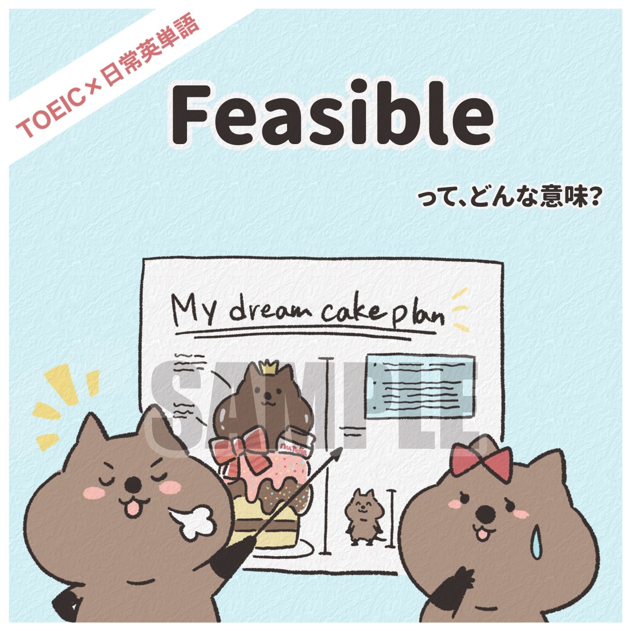 【Instagram投稿】英語コンテンツ-1