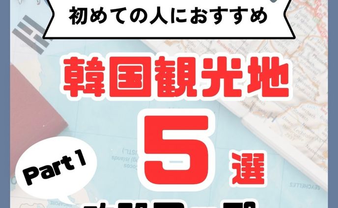 Instagram投稿画像作成