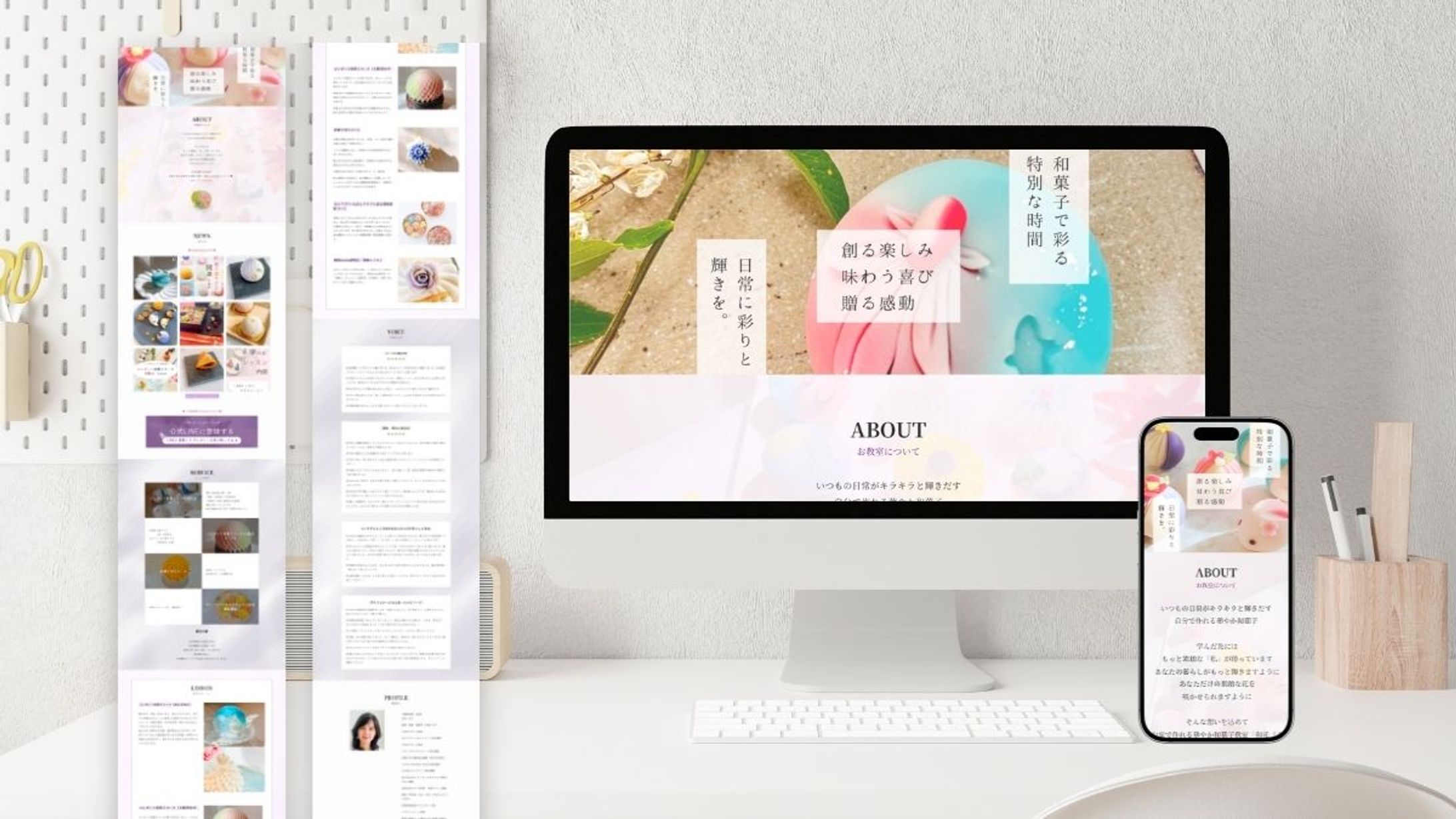 ホームページ：お家で作れる華やか和菓子教室 和花スイーツ様-1