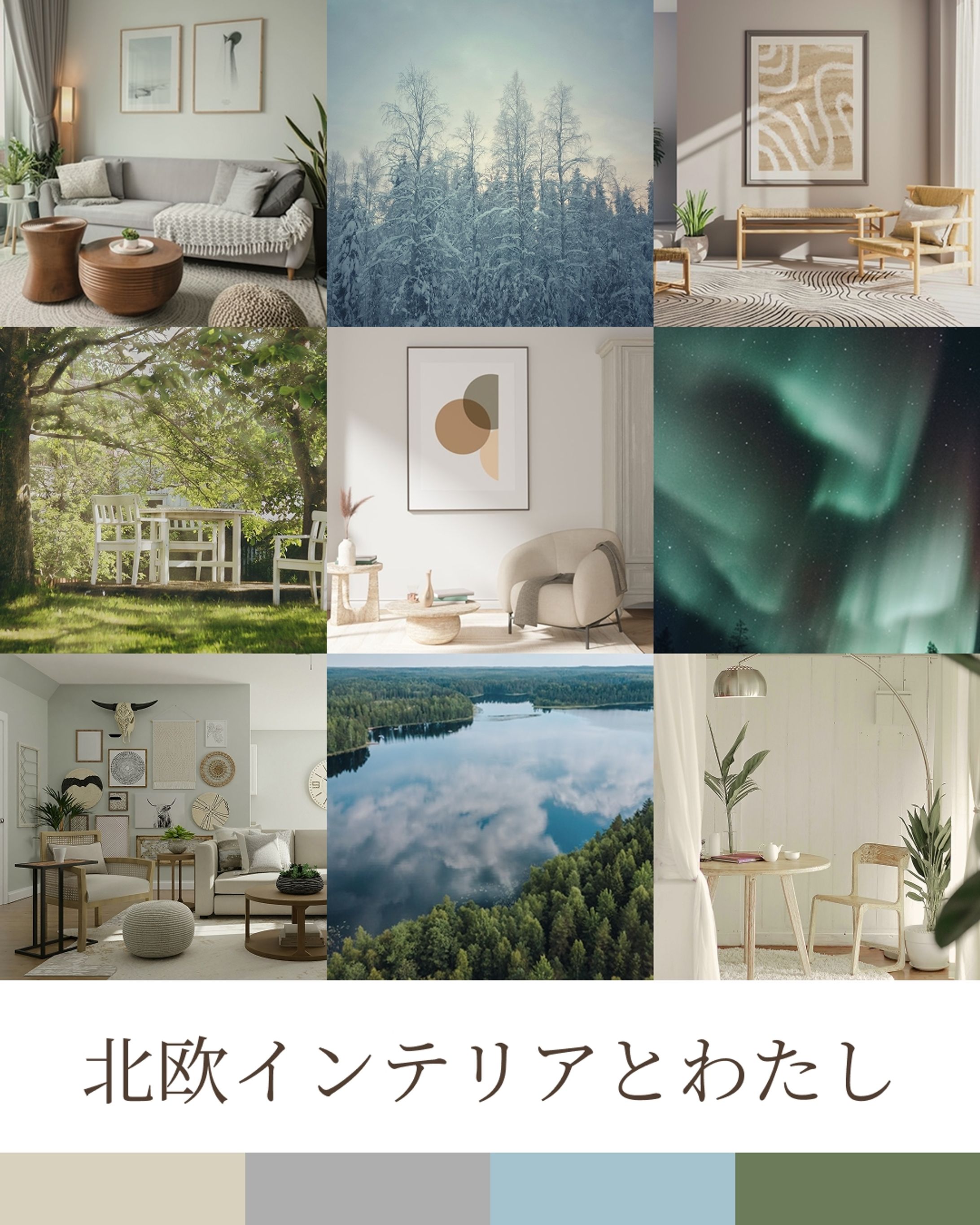 【MB】北欧スタイルの家具店-1