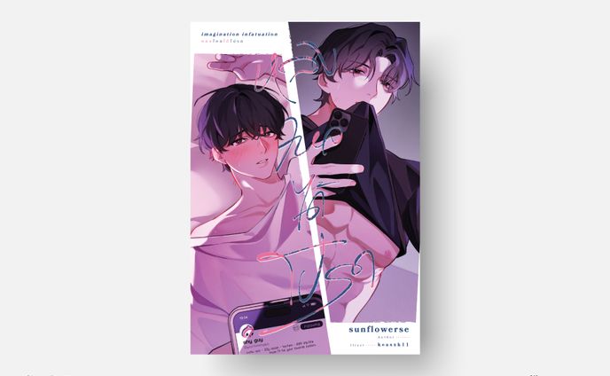 imagination infatuation หลงใหลได้โปรด