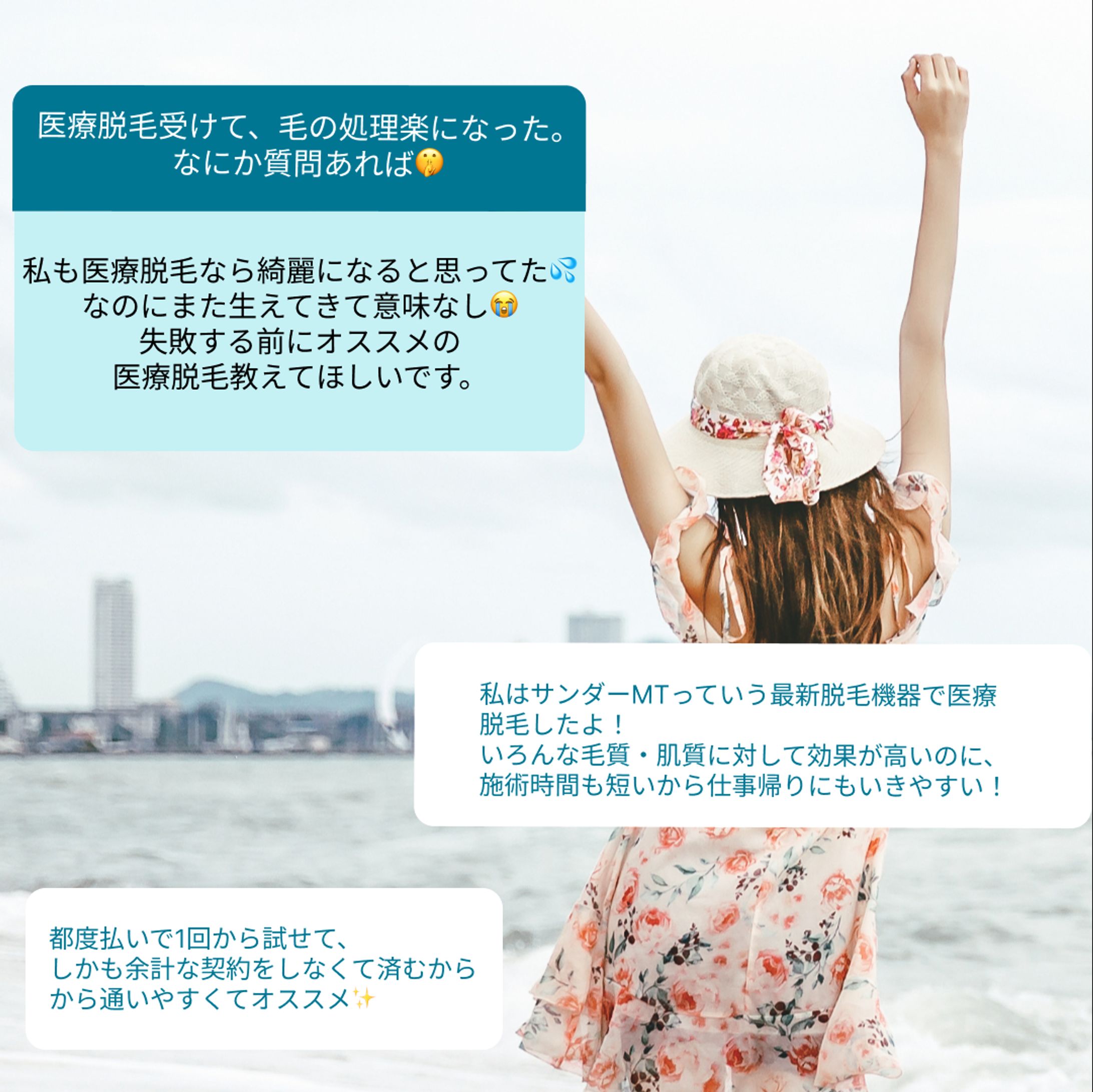 広告バナー　-1