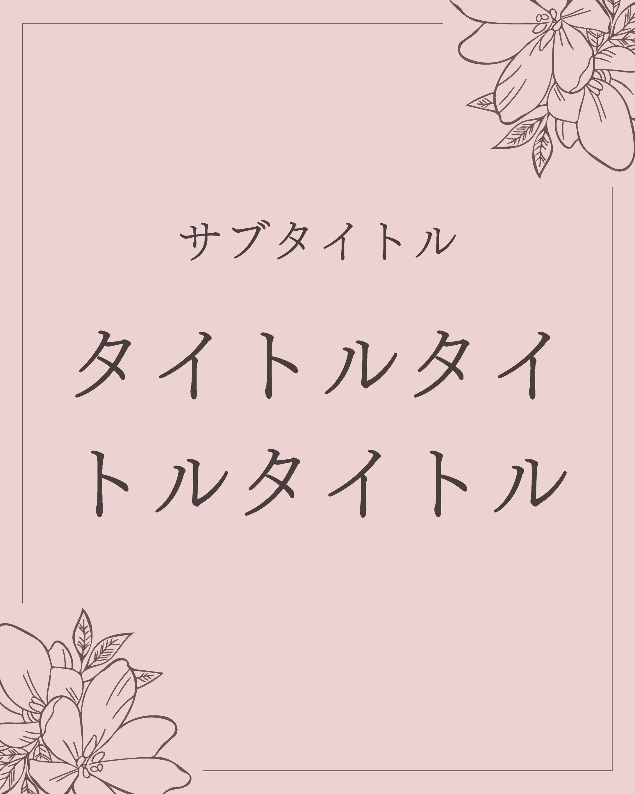 インスタグラム用テンプレート-1