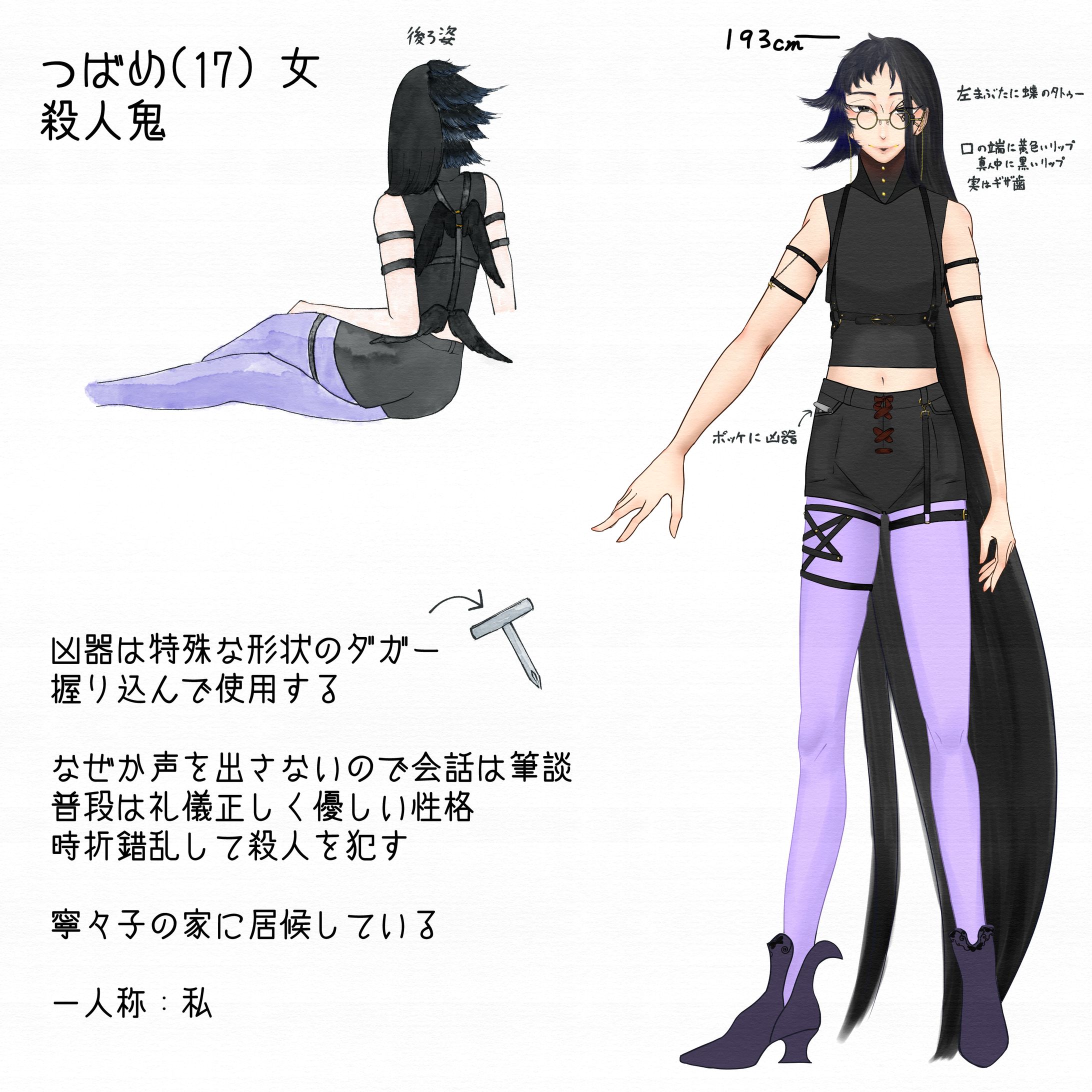 キャラクターデザイン-1