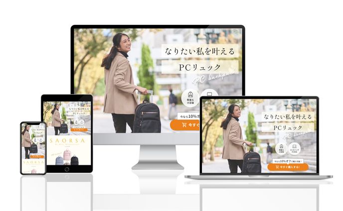 リュック LP