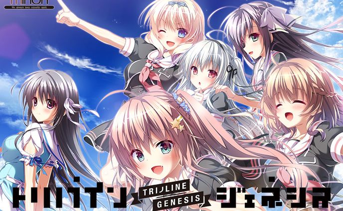 トリノライン：ジェネシス