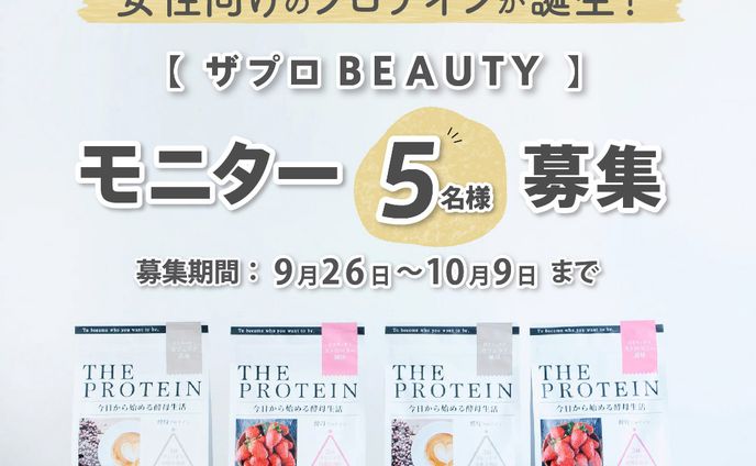 Instagramバナーデザイン