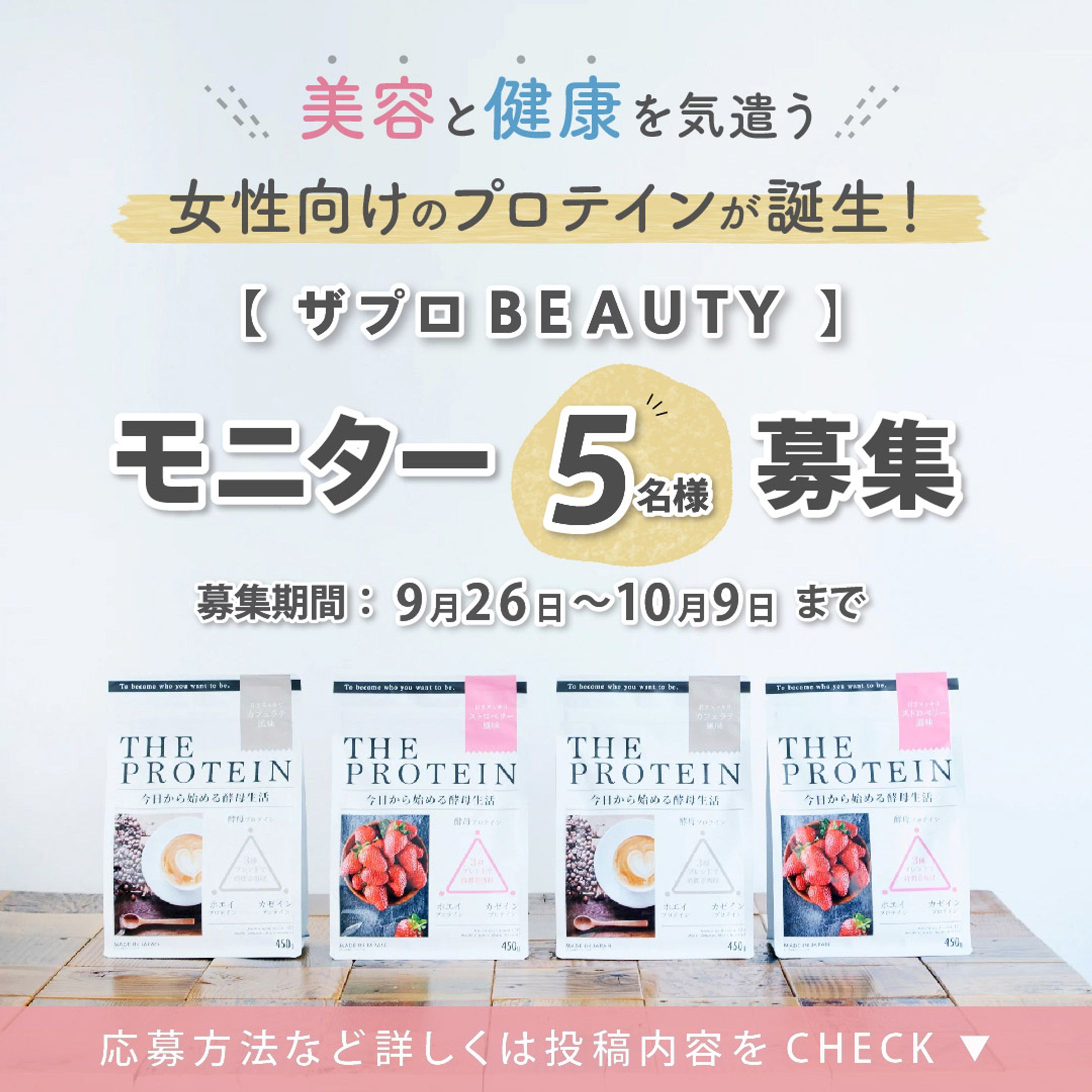 Instagramバナーデザイン-1