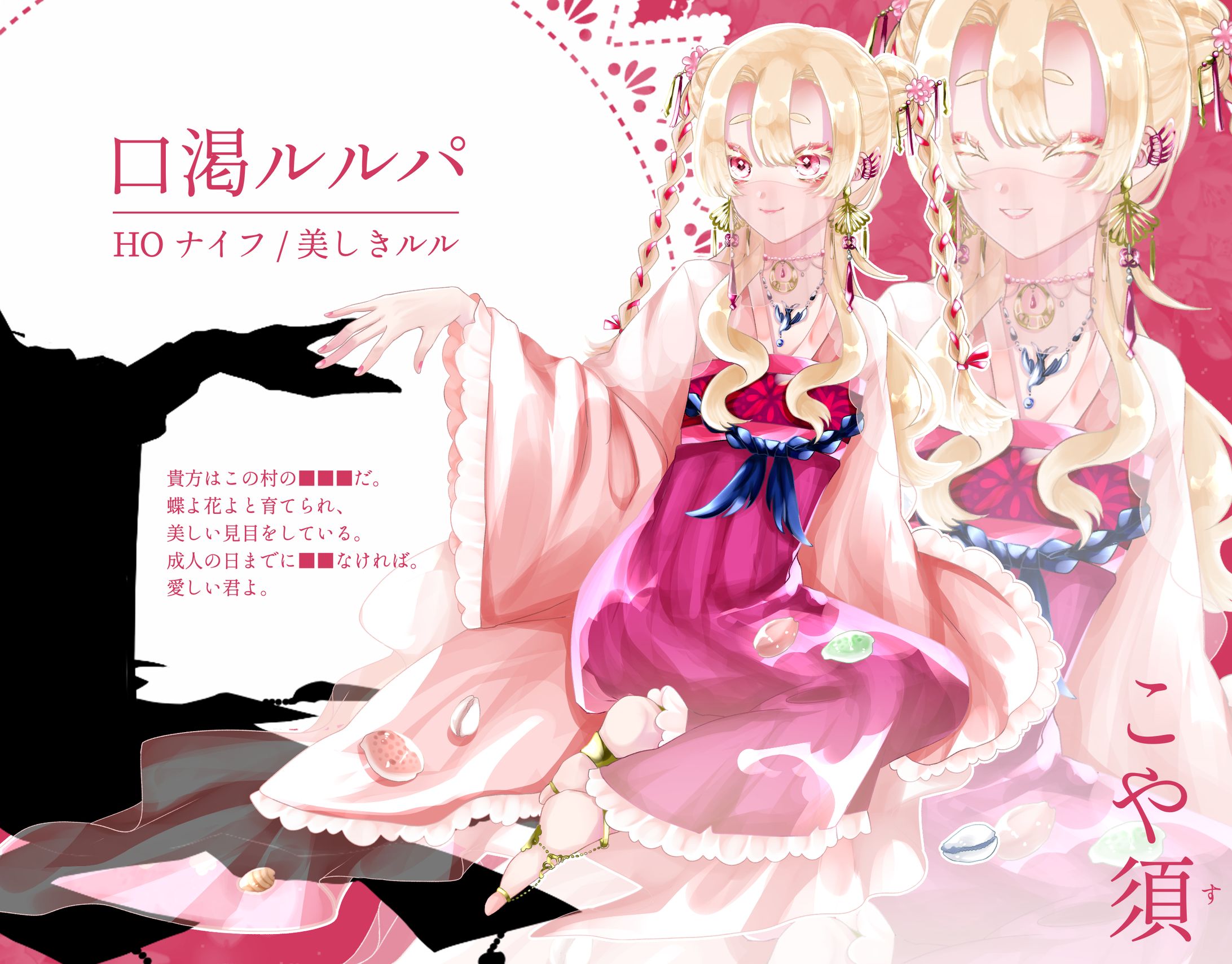 全身立ち絵⑤（男性）-1
