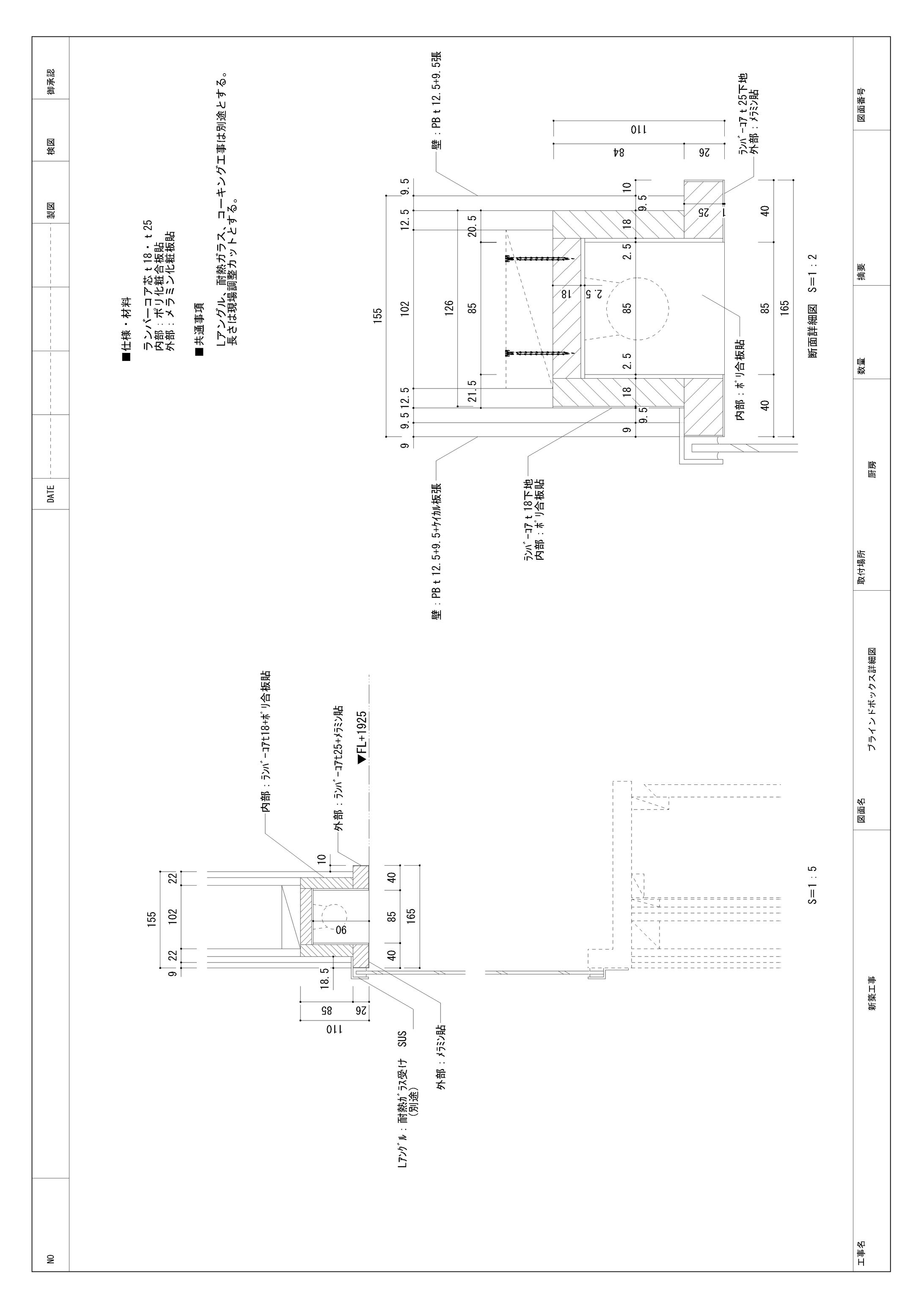 某ホテル 家具詳細図面-1