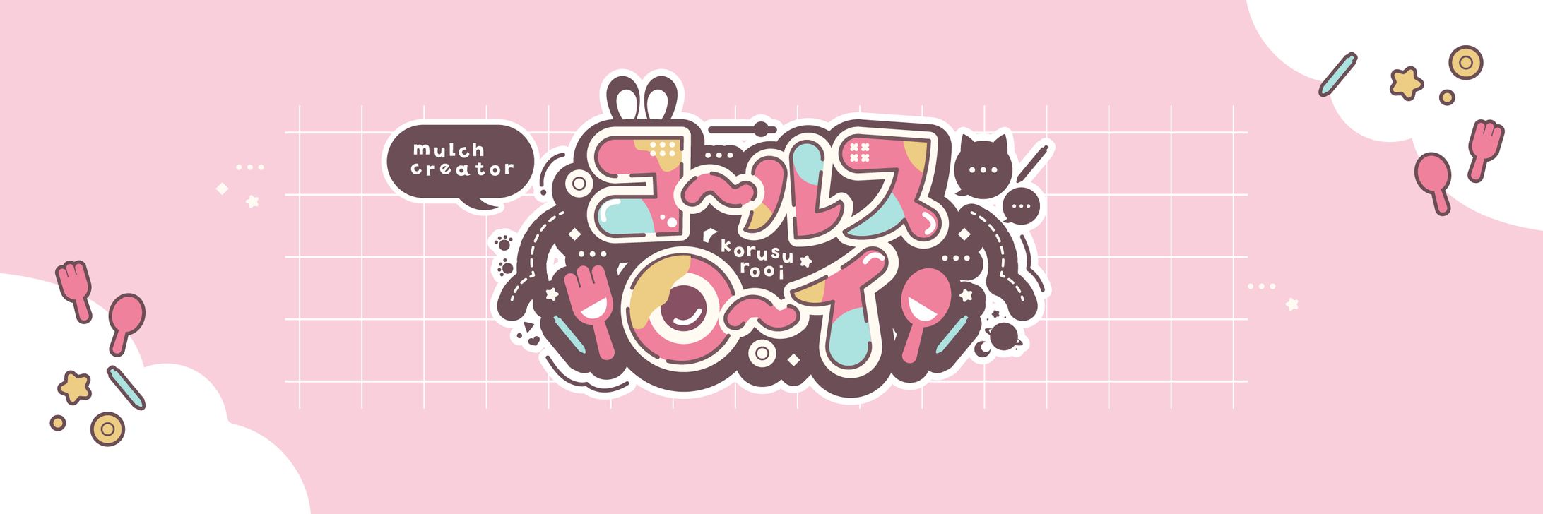 「コールスローイ」ロゴ/ヘッダー制作-1