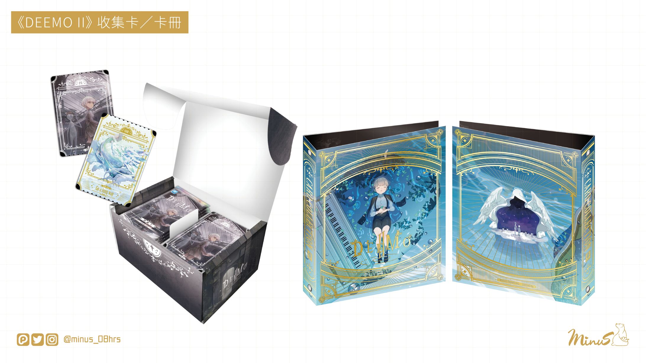 【WORK】采達創形｜DEEMO II / 咒術迴戰 商品-1