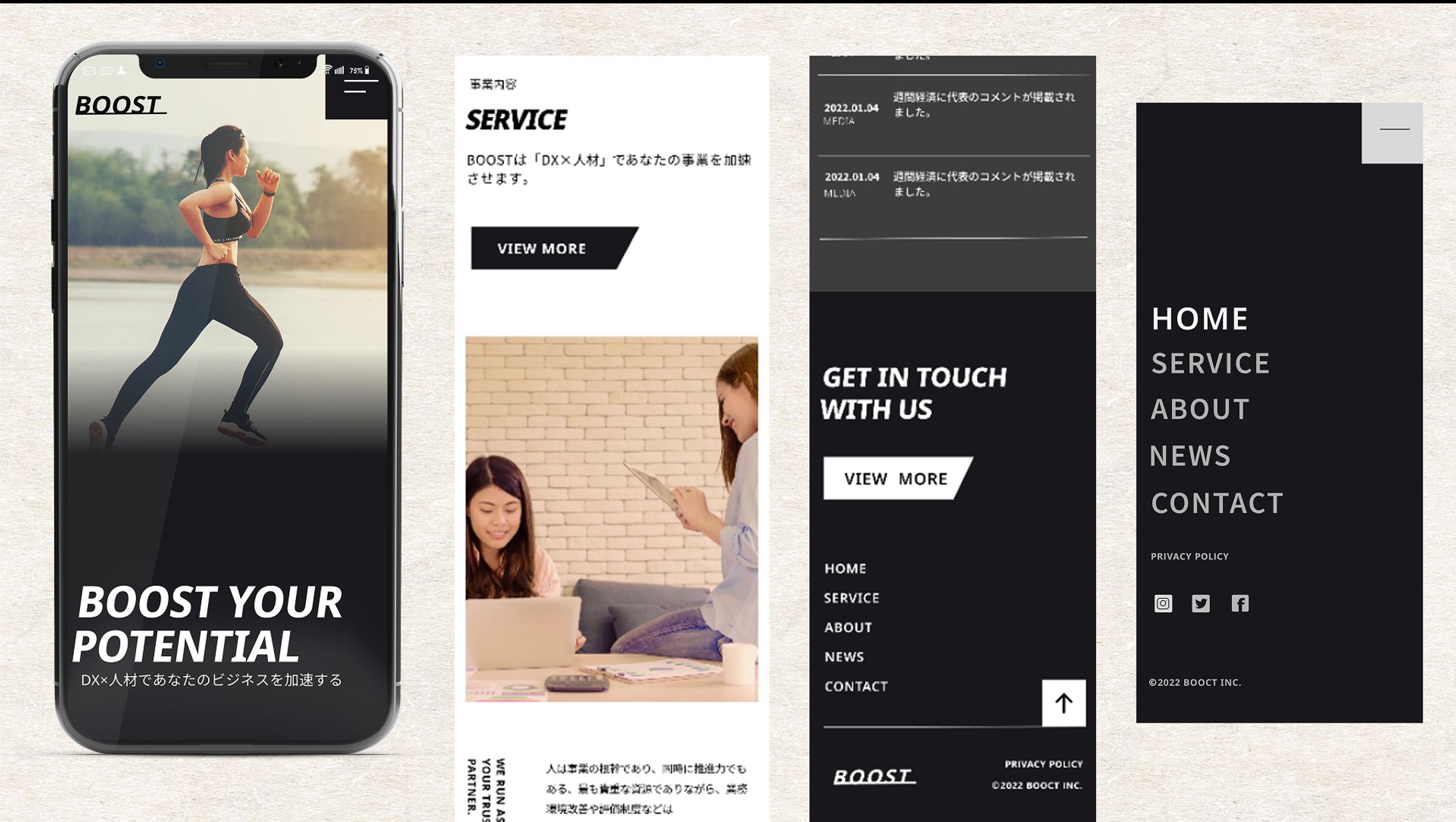 HP/人材コンサル【mobile版】-1