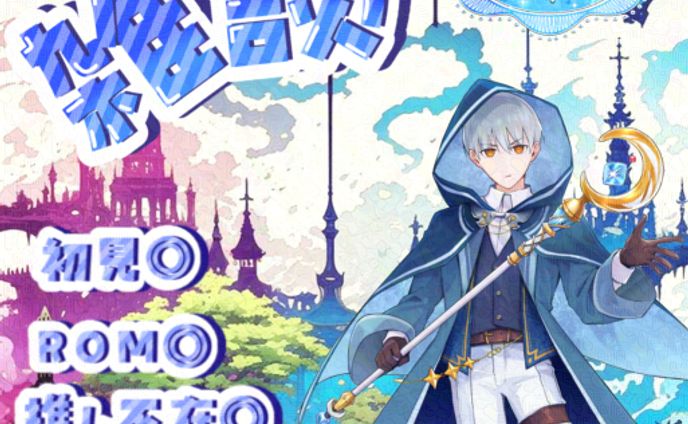 ライム様配信用サムネイル