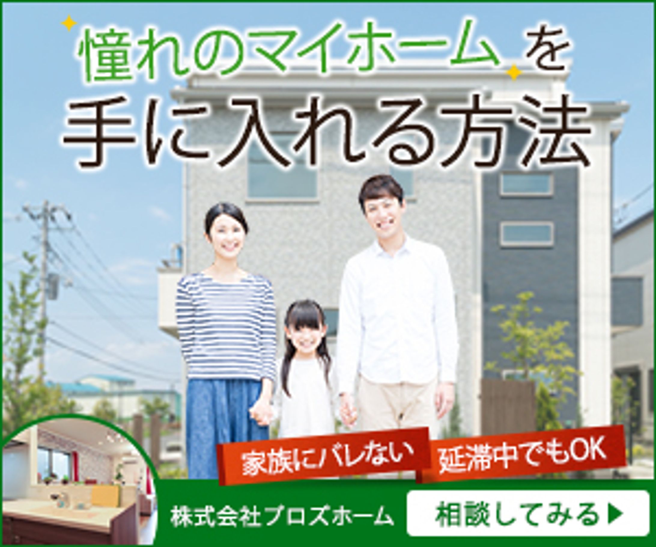 バナー制作-1