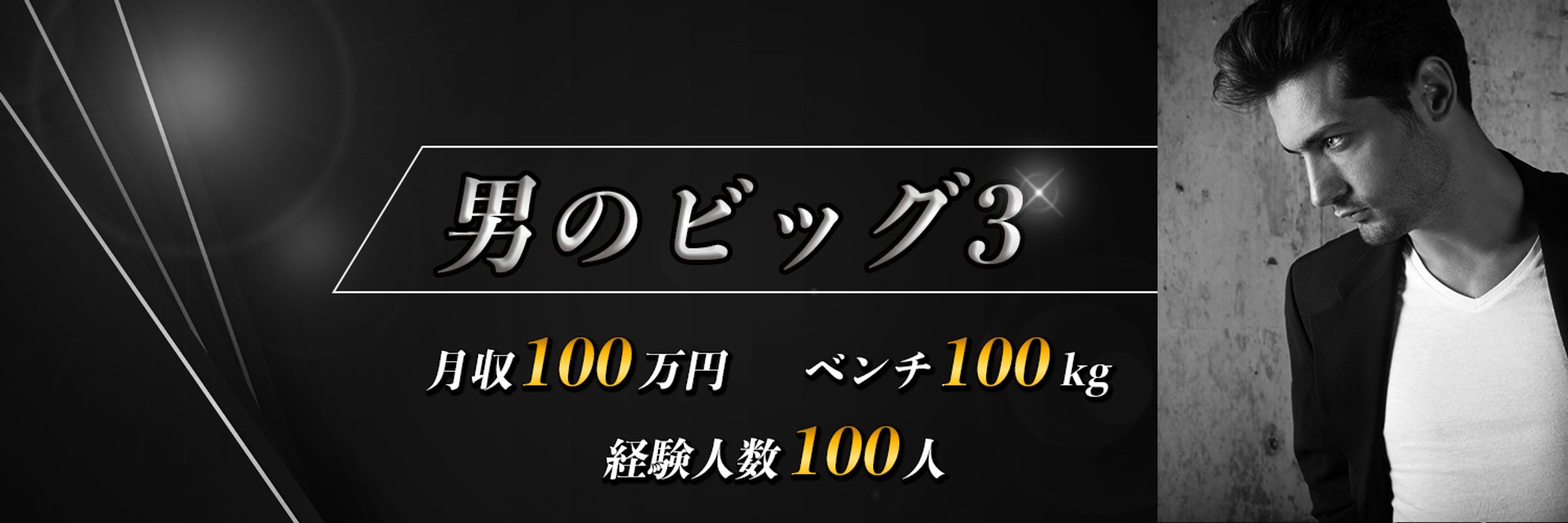 ヘッダーデザイン107-1