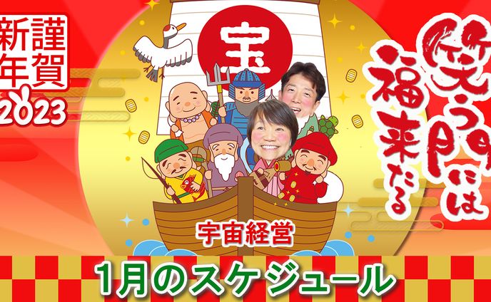 サムネ🔸イベント