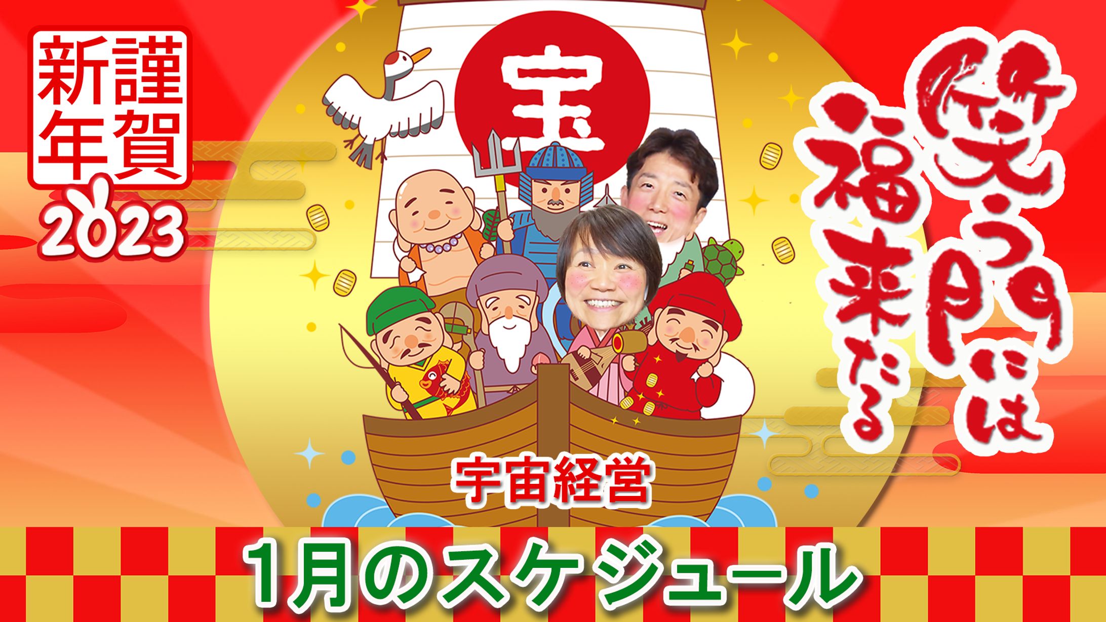 サムネ🔸イベント-1