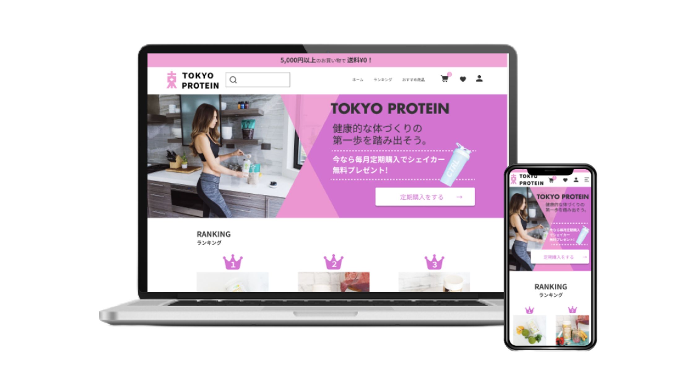 プロテインECサイト-1