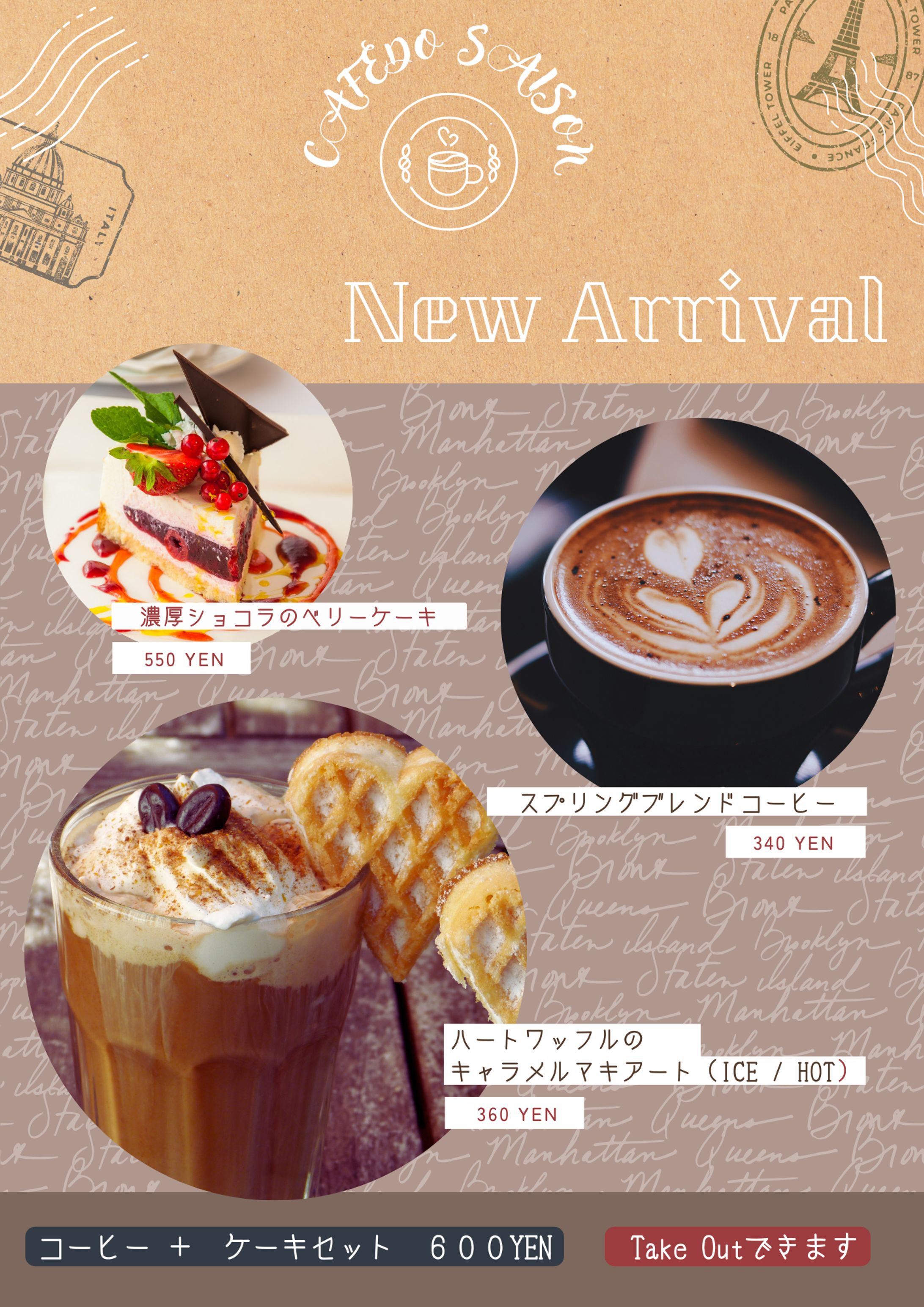 cafeチラシ-1