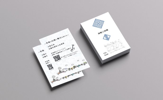 名刺
