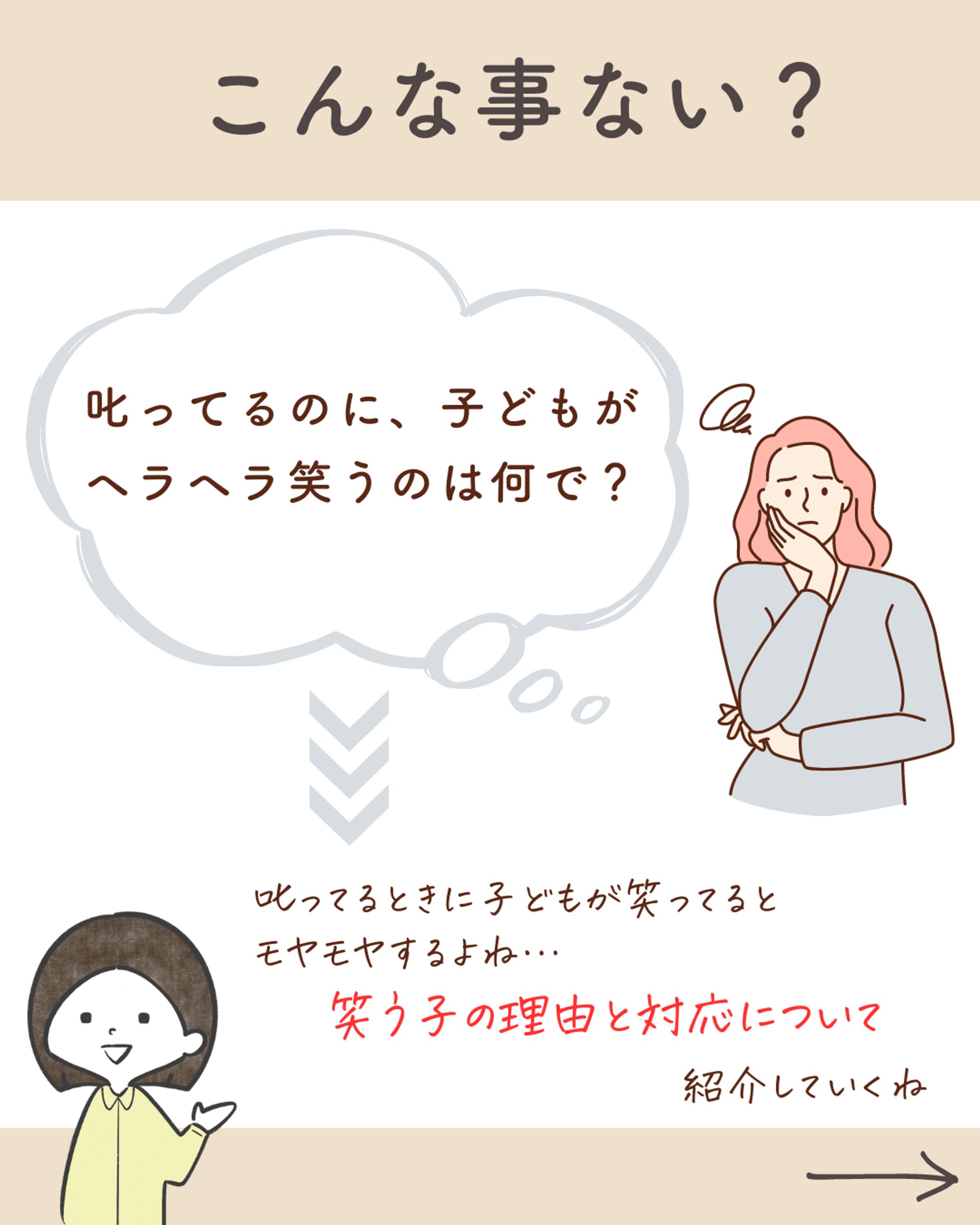 フィード投稿-1