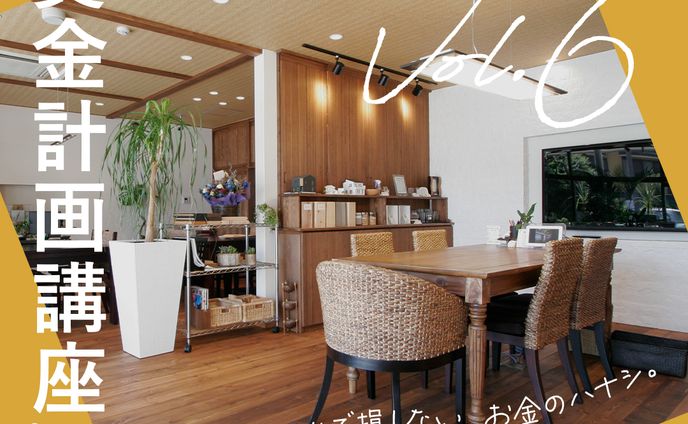 【Instagram投稿】イベント紹介