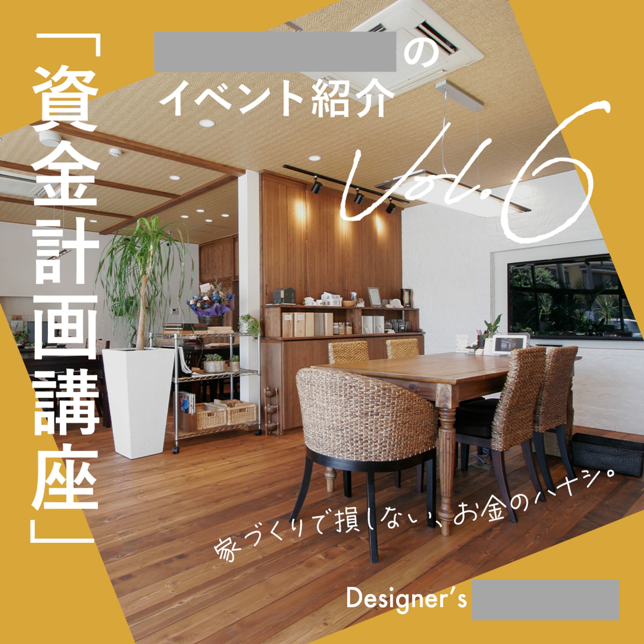 【Instagram投稿】イベント紹介-1