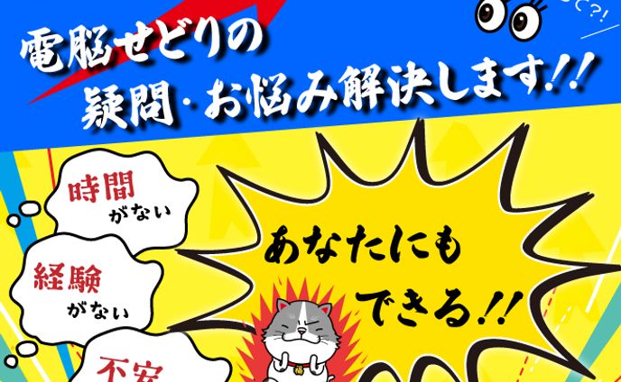 F様せどり　サムネイル