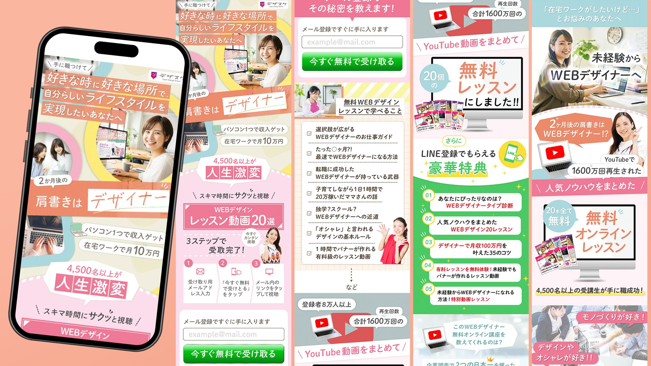 日本デザイン様-1