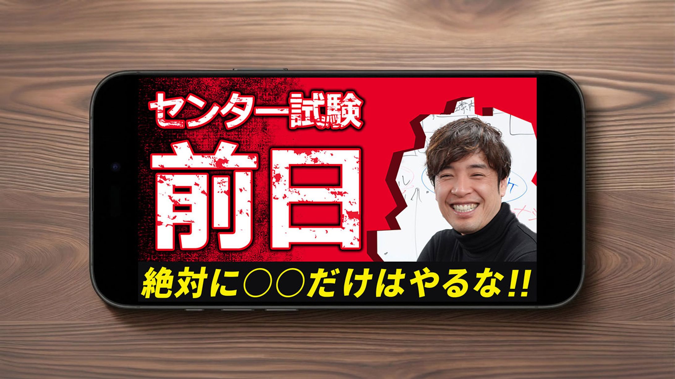 サムネイル-1