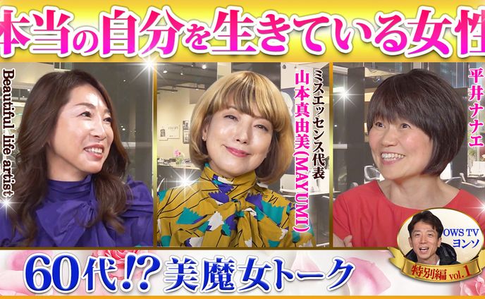 サムネ🔸YouTube