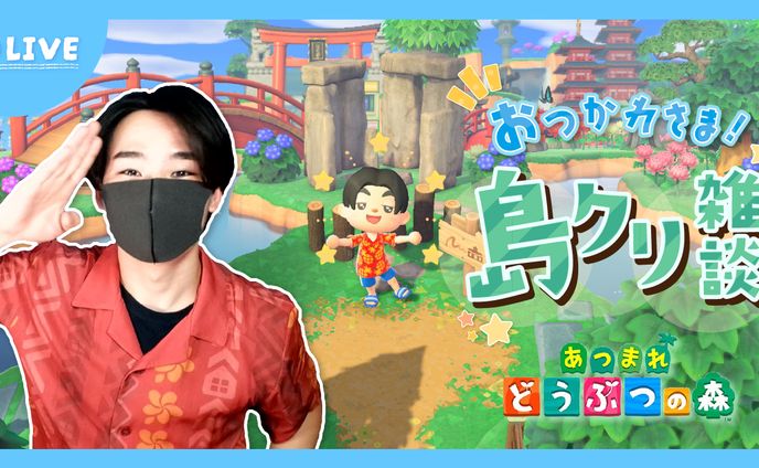 ハマしげる様 配信用サムネイル