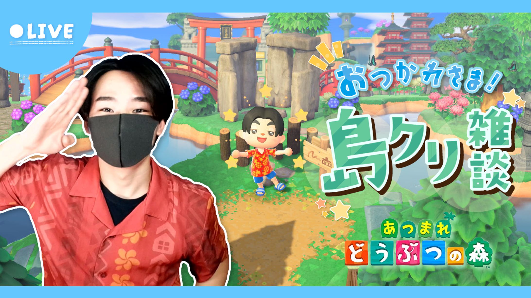 ハマしげる様 配信用サムネイル-1