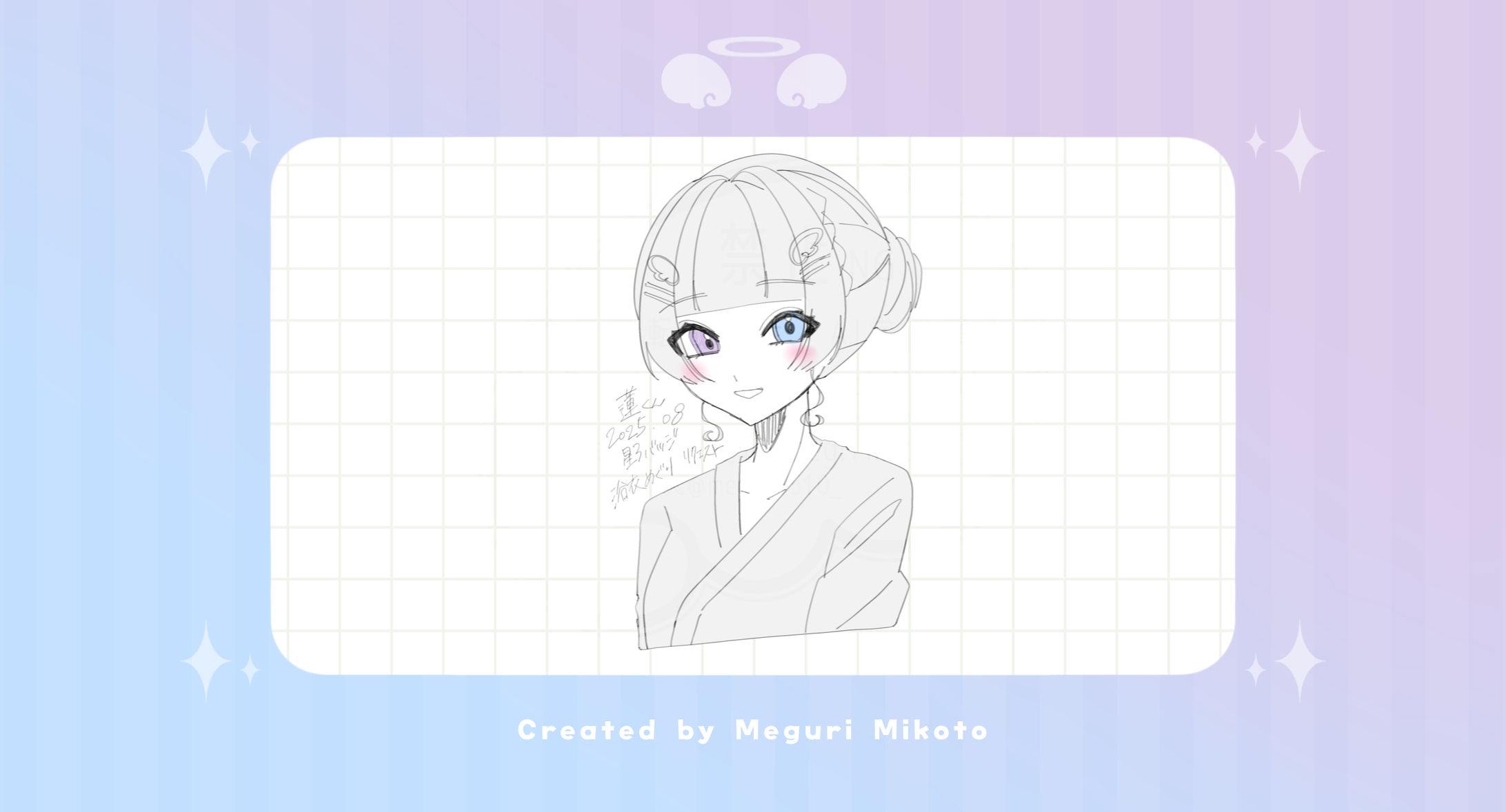 【落書き】廻吏命(蓮様ﾘｸｴｽﾄ)【ﾊﾞｯｼﾞ特典】-1