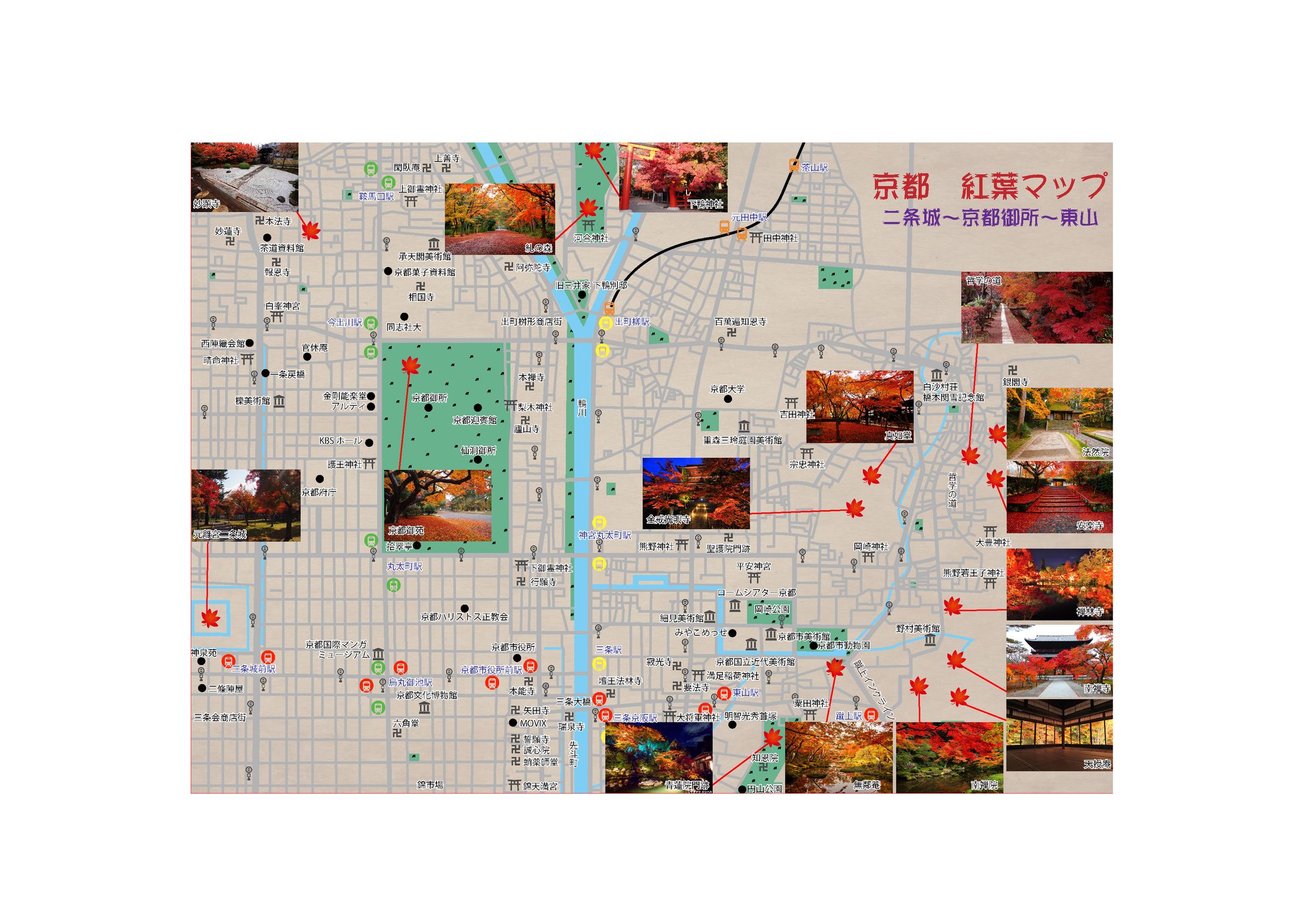 京都東山　紅葉MAP-1