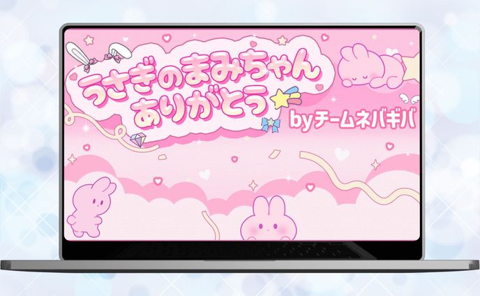 背景：zoomで使用する背景