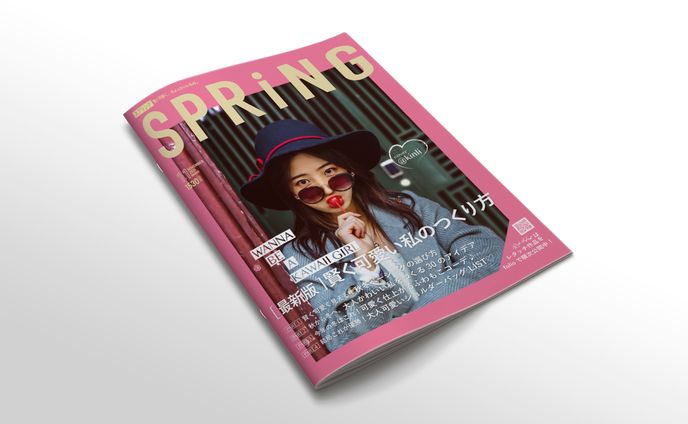 Photoshop と Illustrator を使った雑誌制作の練習制作