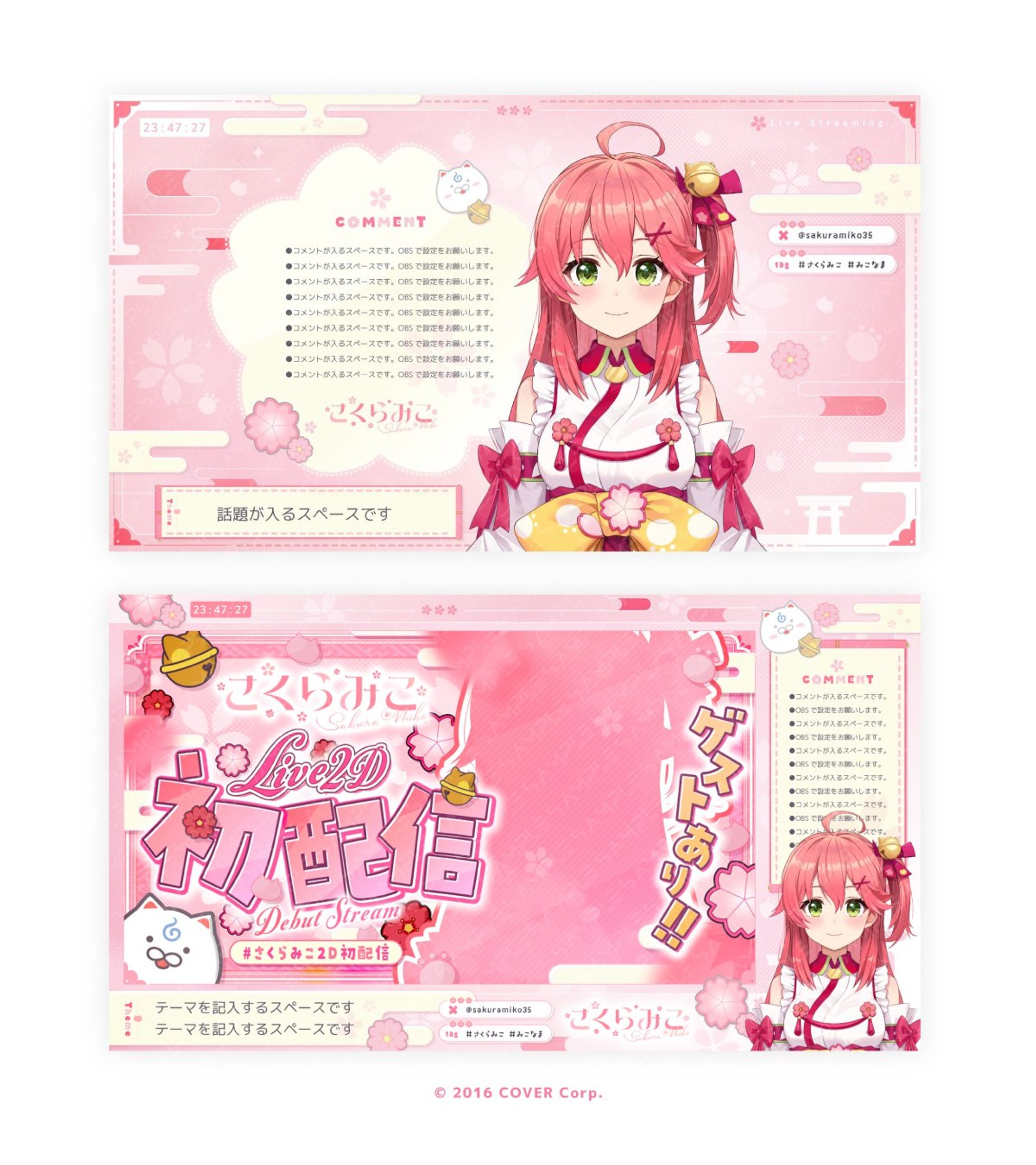 さくら様　　オーダーページ MMG-SAKURA-SP22/PH | Deviser ｜株式会社ディバイザー｜長野県