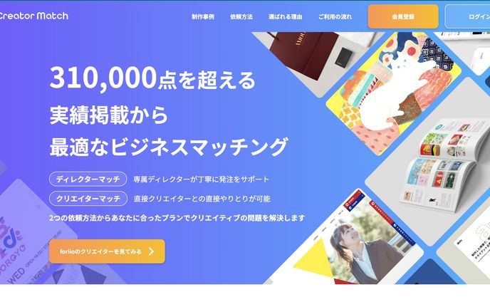 website、〇〇が寝てるだけ