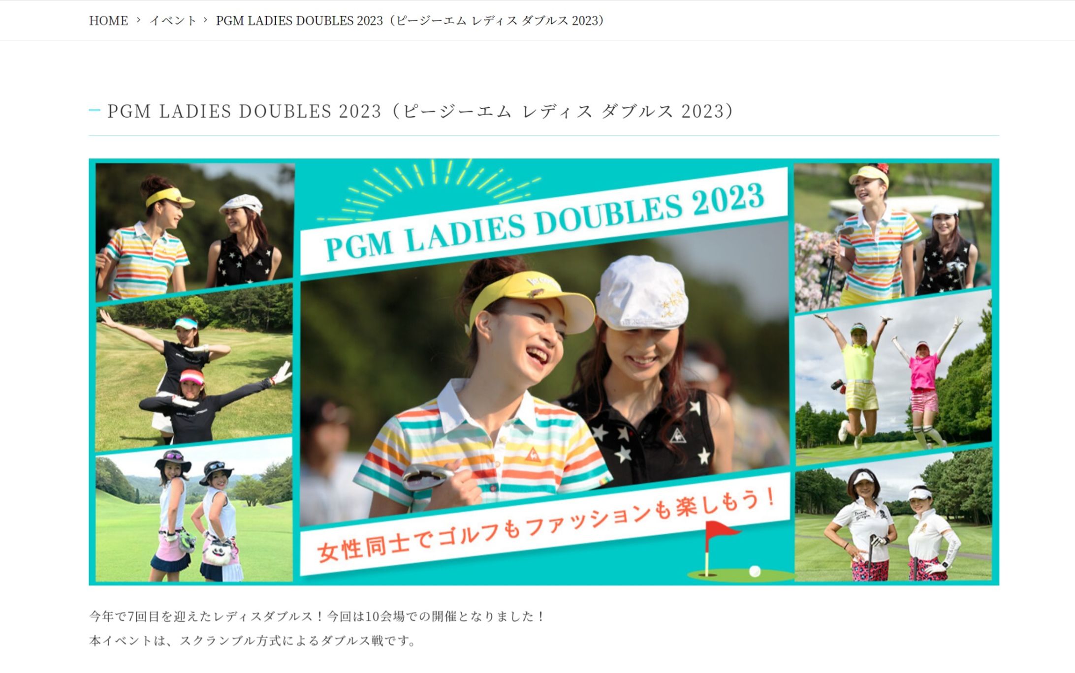 女子ゴルフ 大会-1