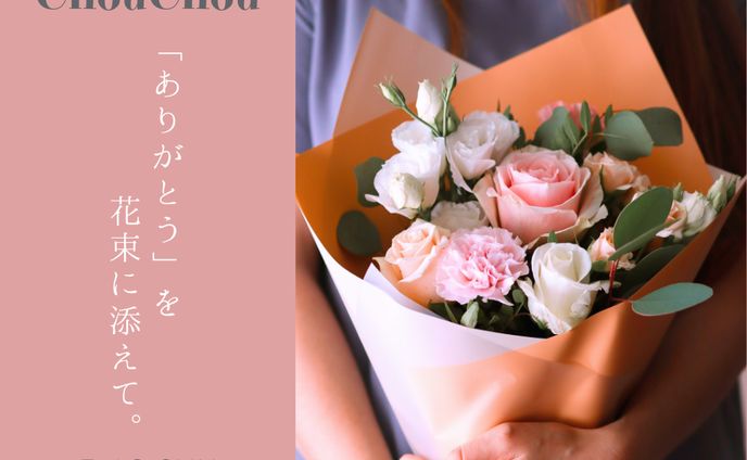 母の日バナー