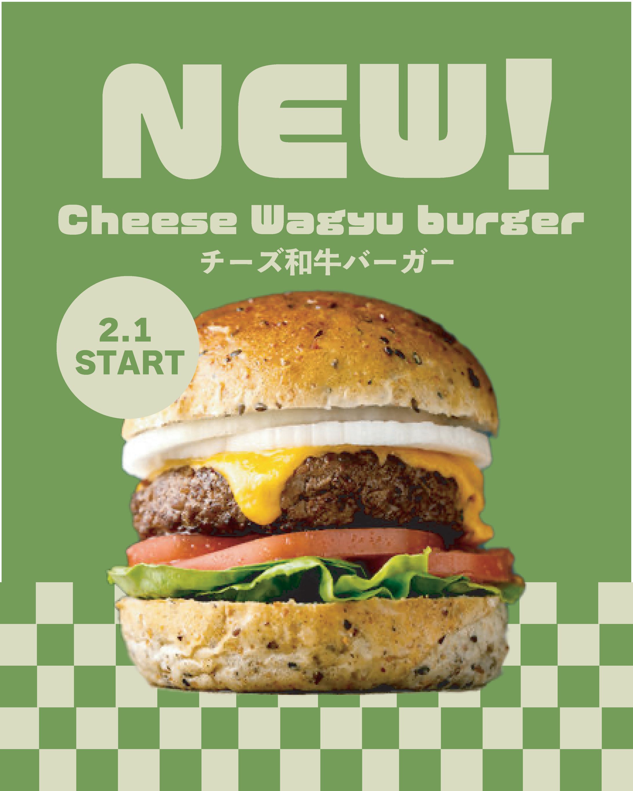 インスタ投稿用　広告　和牛チーズバーガー-1