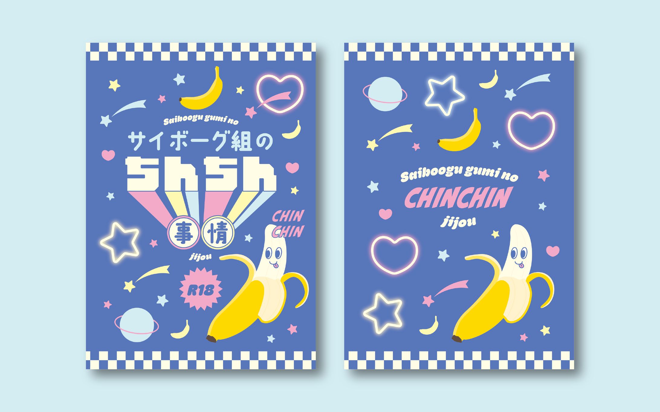 表紙デザイン/もくじ/中扉-1