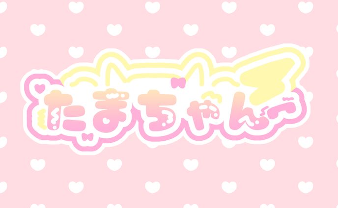 design、有償依頼